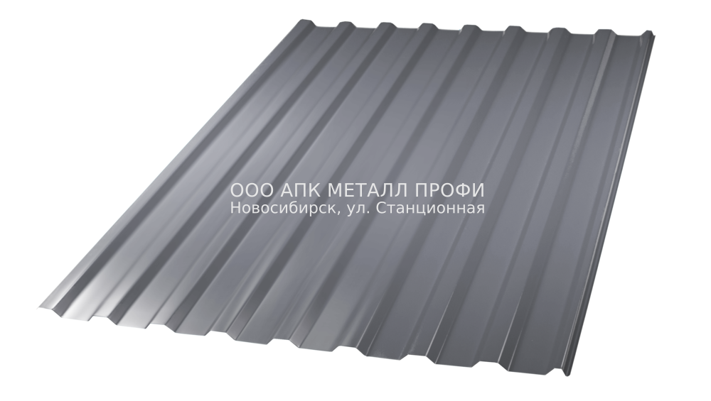 Профнастил МП20-1100 оцинкованный толщина 0,35мм купить в Новосибирске - АПК Металл Профи