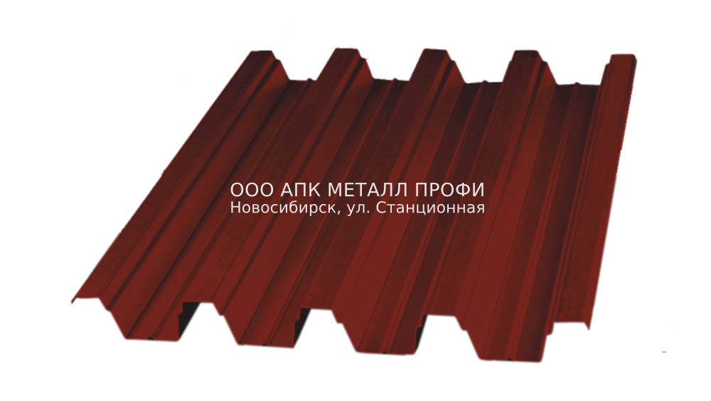 Профлист Н75 окрашенный толщиной 0.7мм
