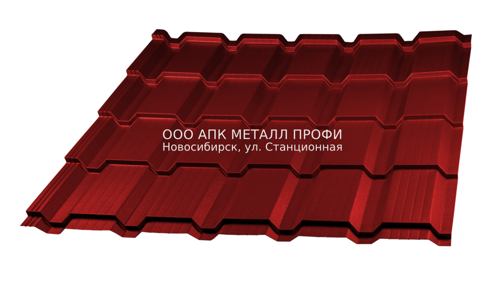 Каскад - 0,45мм - Полиэстер