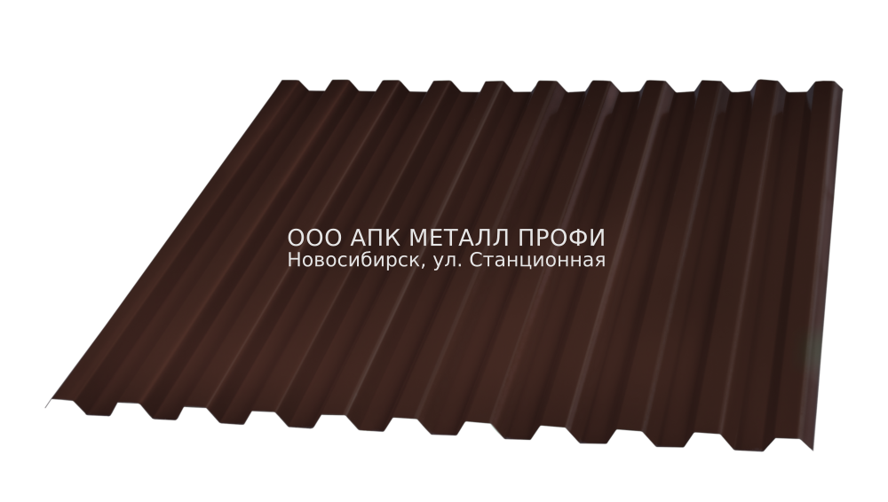 Профлист С21 окрашенный Текстурированный / Бархат