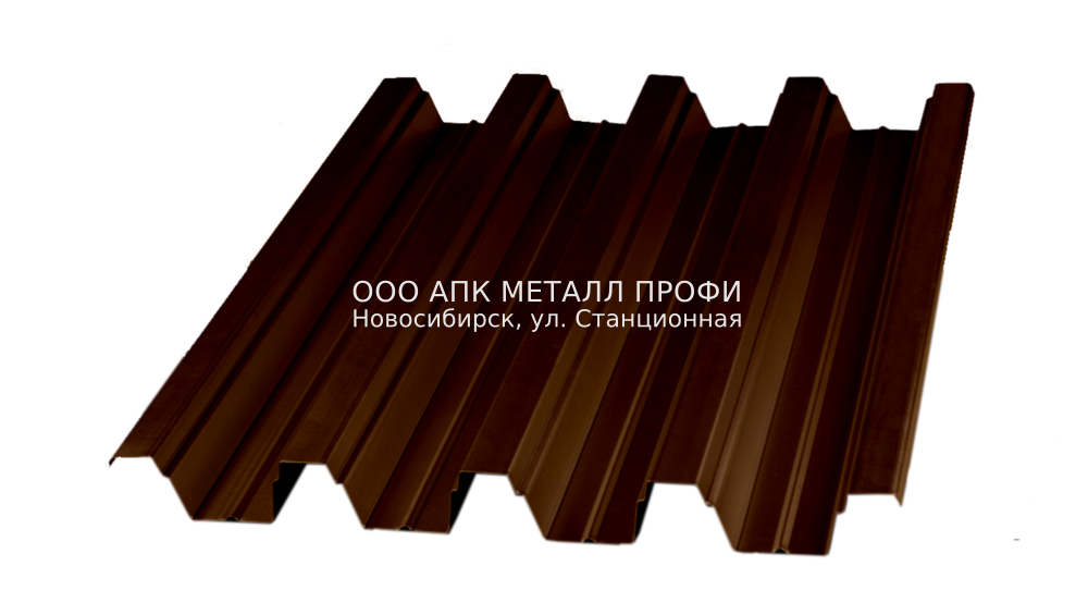 Профлист Н75 окрашенный толщиной 0.5мм купить в Новосибирске - АПК Металл Профи