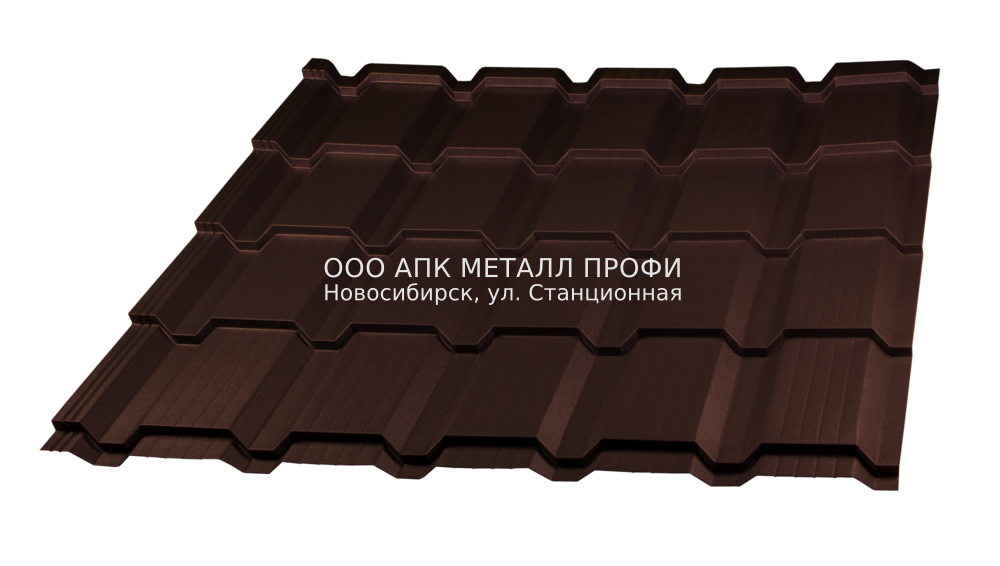 Каскад - 0,5мм - Полиэстер купить в Новосибирске - АПК Металл Профи