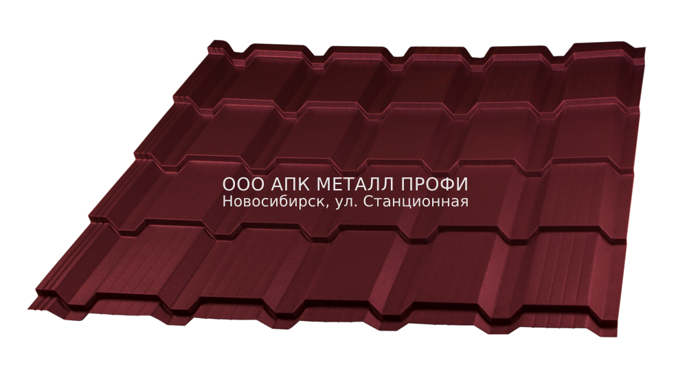 Металлочерепица Каскад - Текстурированный / Бархат