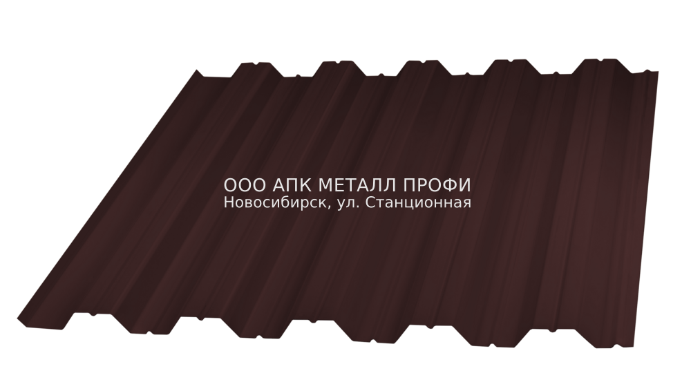 Профлист НС35 окрашенный Текстурированный / Бархат купить в Новосибирске - АПК Металл Профи