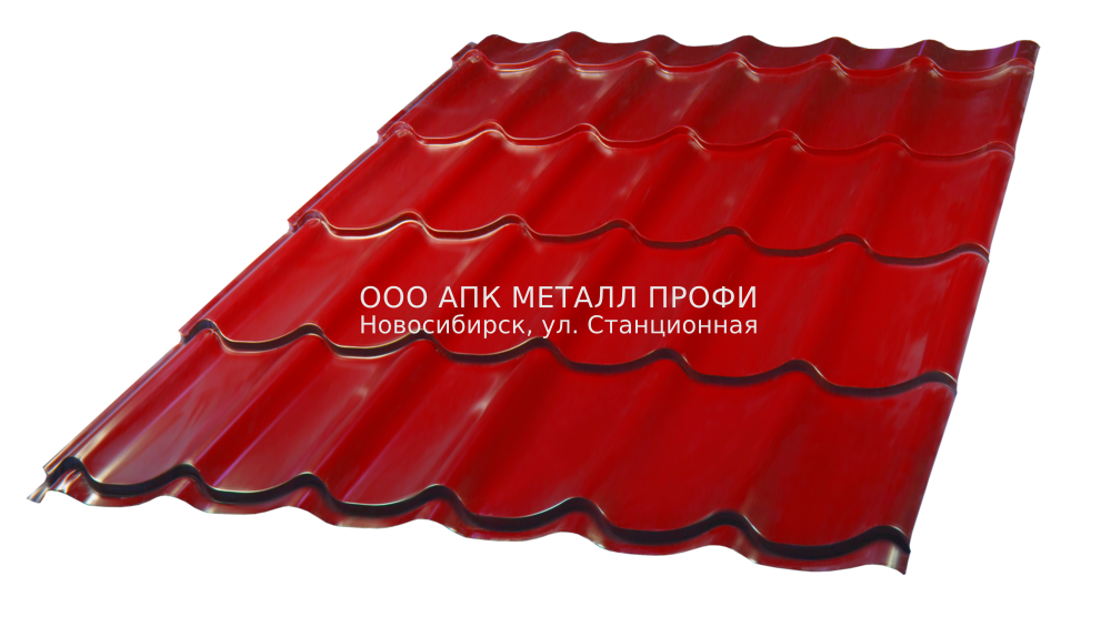 Супермонтеррей - 0,45мм - Полиэстер