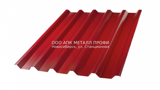 Профлист С44 окрашенный толщиной 0.45мм купить в Новосибирске - АПК Металл Профи