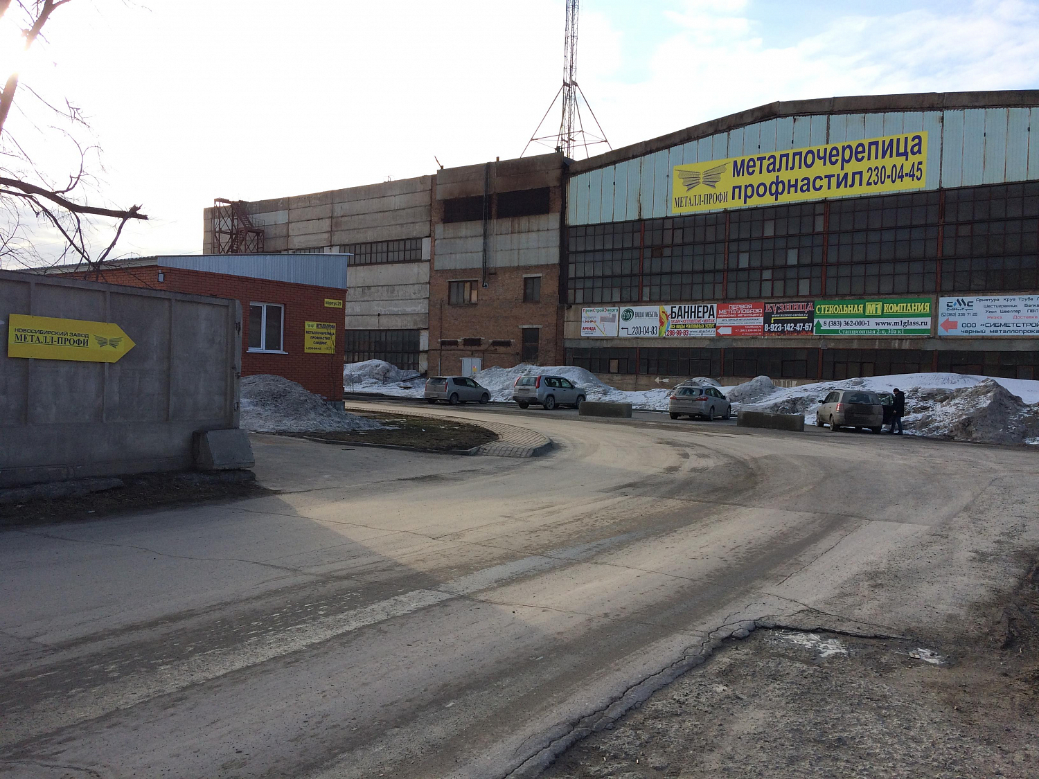 Мы переехали