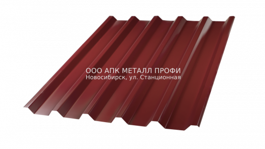Профлист С44 окрашенный толщина 0.5мм -  3005 Красное вино