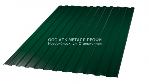 Профлист ССМ10 окрашенный толщина 0.4мм -  6005 Зеленый мох