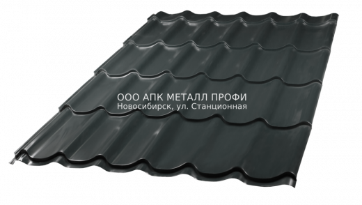 Металлочерепица Монтеррей Премиум - Текстурированное / Бархат - 7024 Графит