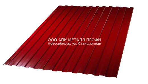 Профлист ССМ10 окрашенный толщина 0.45мм -  3003 Рубин