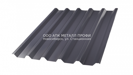 Профлист С44 окрашенный - Двусторонний -  7024 Графит