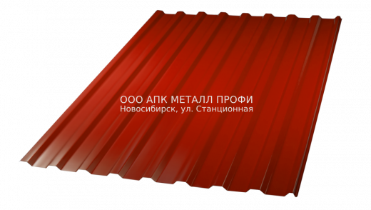 Профлист МП20 окрашенный толщиной 0.4мм купить в Новосибирске - АПК Металл Профи