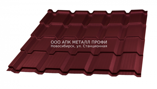 Металлочерепица Каскад - Текстурированное / Бархат - 3005 Красное вино