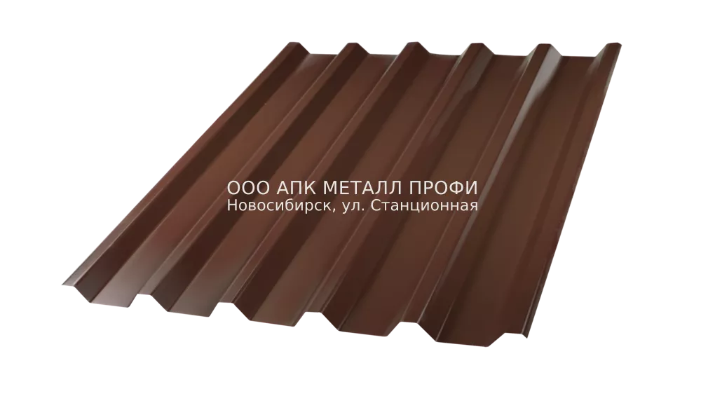 Профлист С44 окрашенный толщиной 0.5мм купить в Новосибирске - АПК Металл Профи